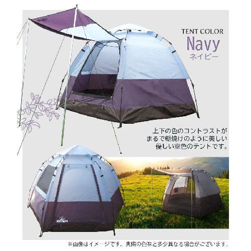 Montagna [HAC2-0394]Montagna ヘキサゴンドームテント 4〜5人用