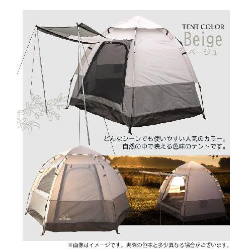 Montagna [HAC2-0394]Montagna ヘキサゴンドームテント 4〜5人用