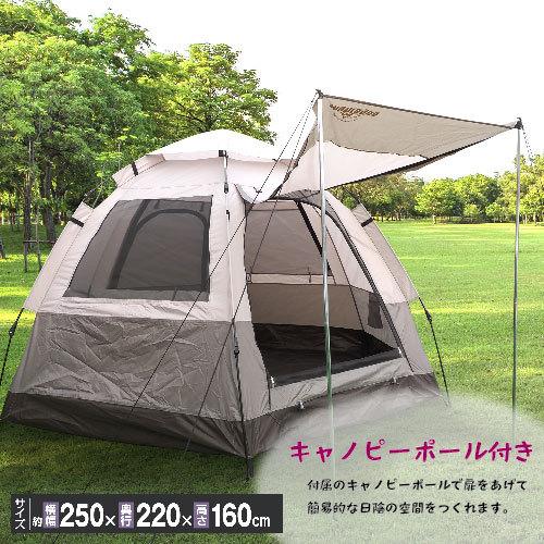 Montagna [HAC2-0394]Montagna ヘキサゴンドームテント 4〜5人用
