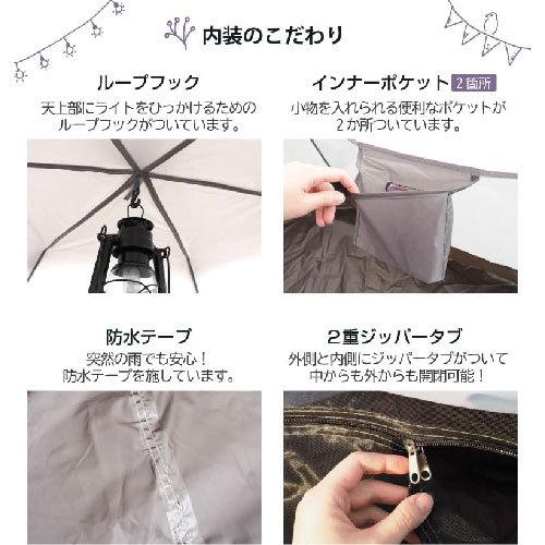 Montagna [HAC2-0394]Montagna ヘキサゴンドームテント 4〜5人用