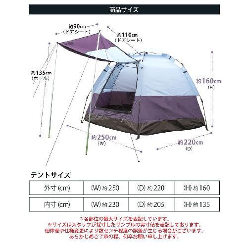 Montagna [HAC2-0394]Montagna ヘキサゴンドームテント 4〜5人用