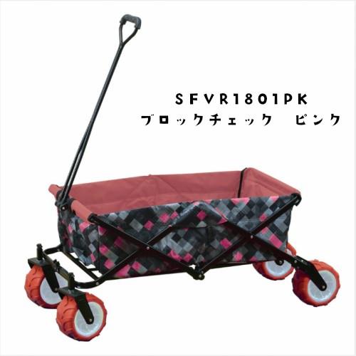 SPICE OF LIFE - 【新品・未使用✨】SPICE バカンス 折りたたみキャリーカート 送料無料 SPICE バカンス 折りたたみキャリーカート ブロック