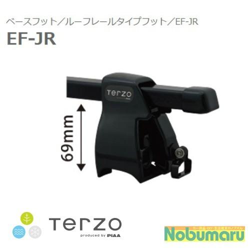 TERZO [EF-JR] PIAATERZO テルッツオ ダイレクトルーフレール用フット