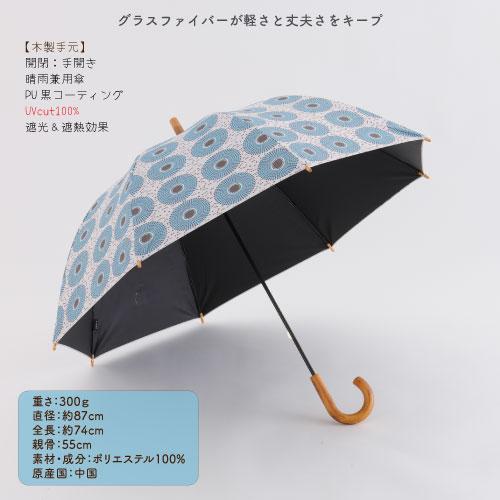 BREEZE（ブリーズ） 【送料無料】[Q384-00]392 All weather 55cm