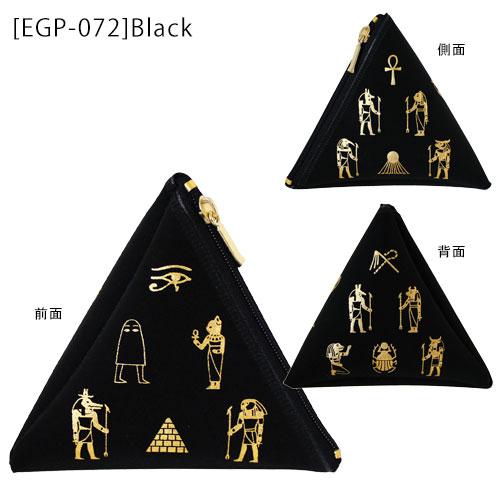 エジプシャン ピラミッドポーチ MEDJED（メジェド） エジプト かわいい