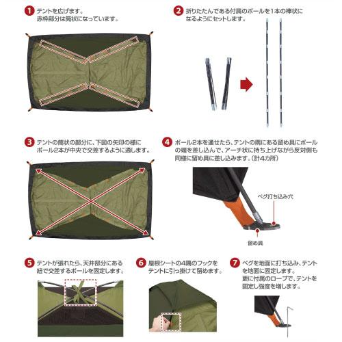 Montagna 【送料無料】組立式2人用ドームテント カーキ ベージュ