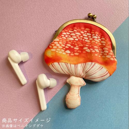 送料無料】nocco. ワカクサタケ きのこがま口 Hygrocybe psittacina