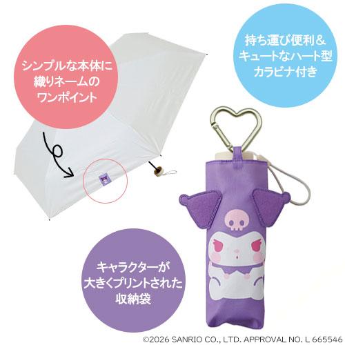 送料無料】サンリオキャラクターズ 晴雨兼用折りたたみ傘 50cm UV