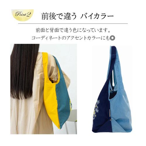 メール便送料無料】[DJS-001]刺繍バッグ 山の鳥 大容量 サブバッグ