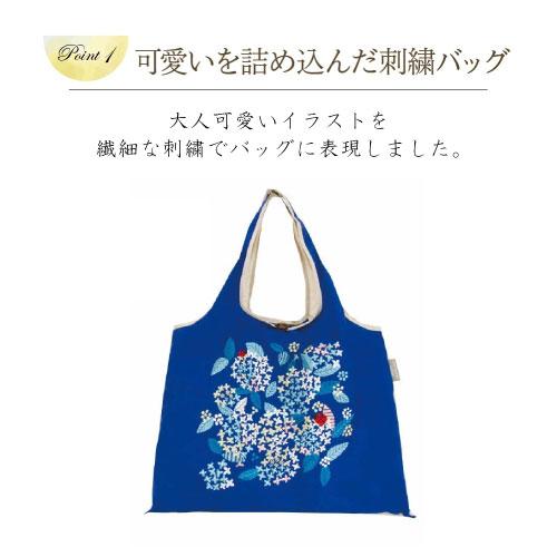 メール便送料無料】[DJS-006]刺繍バッグ 星の花 大容量 サブバッグ