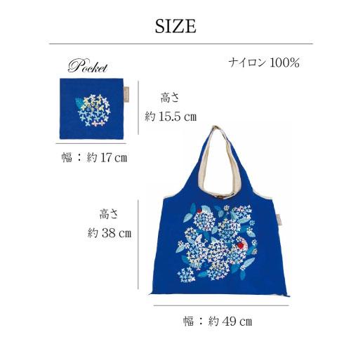 メール便送料無料】[DJS-006]刺繍バッグ 星の花 大容量 サブバッグ