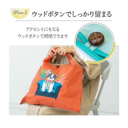 メール便送料無料】[DJS-007]刺繍バッグ フクロウの森 大容量 サブ