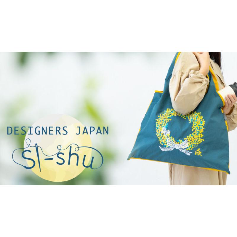 メール便送料無料】[DJS-007]刺繍バッグ フクロウの森 大容量 サブ