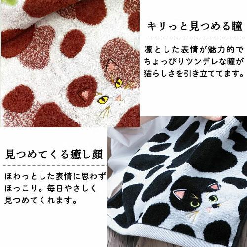 送料無料】UNJF うちのこメイト毛並みロングフェイスタオル2 今治