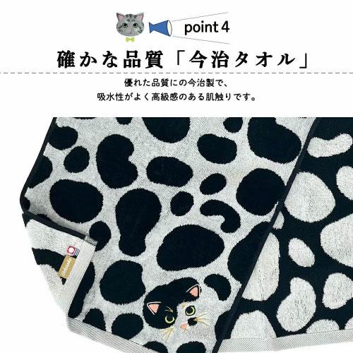 送料無料】UNJF うちのこメイト毛並みロングフェイスタオル2 今治