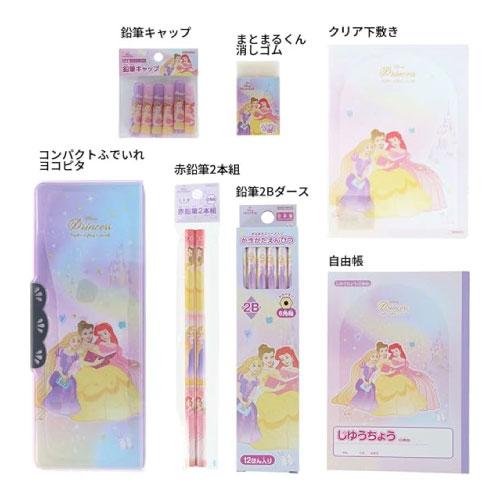 sanrio（サンリオ） [S4724127]ディズニープリンセス文具セット 7点 