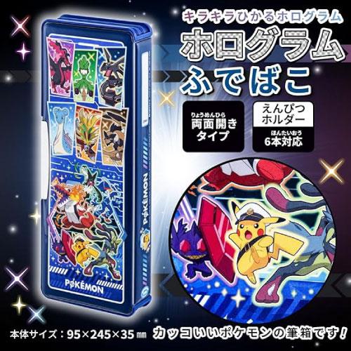 sanrio（サンリオ） [950729M10]ポケットモンスター 文具セット ギフト