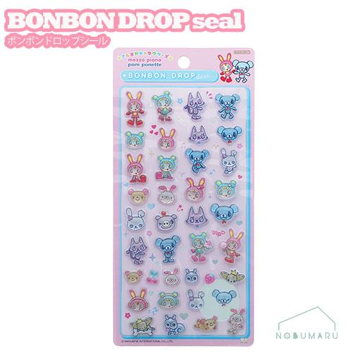 S8817472 BONBON DROPシール メゾピアノ×ポンポネット サンスター文具