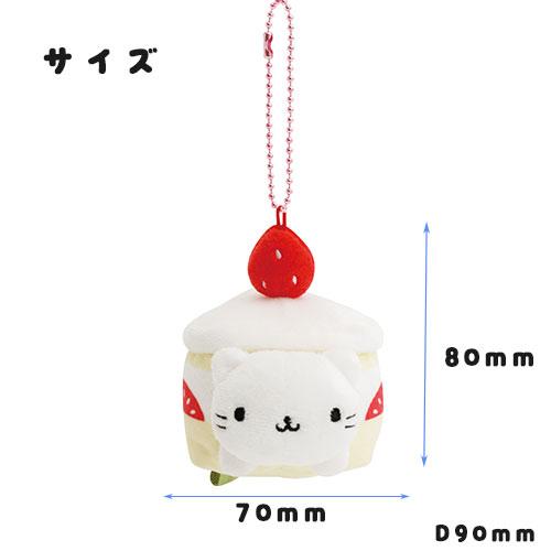 MV40501 ずっといっしょぶらさげぬいぐるみ にゃんにゃんにゃんこ