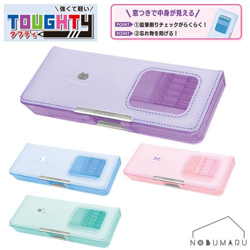 タフティ両面開きペンケース 筆箱 入学準備 新年度 小学校 習い事