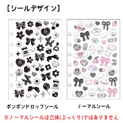 BON DROP ボンボンドロップシールバインダーセット 【クーリア正規品