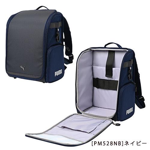 PM528 PUMA軽快学童リュックASG・メタル ランドセル ブラック ネイビー