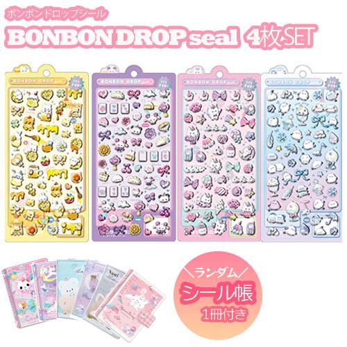 ボンボンドロップシール 4枚セットF 【クーリア正規品】 シール