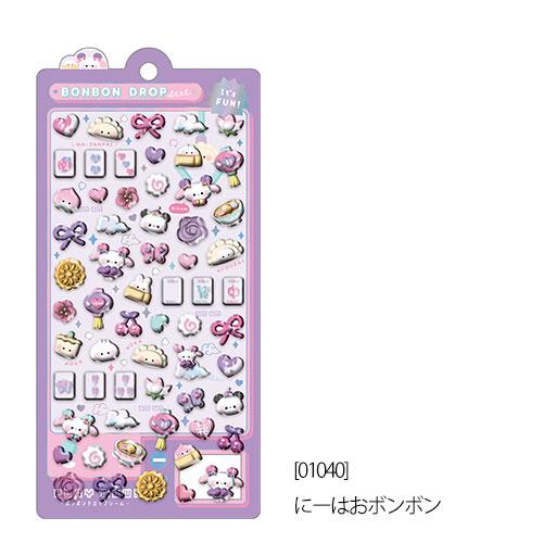 ボンボンドロップシール 4枚セットF 【クーリア正規品】 シール