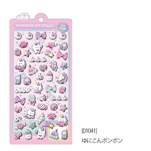 ボンボンドロップシール 4枚セットF 【クーリア正規品】 シール