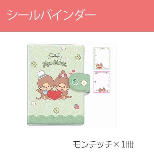 ボンボンドロップシール 4枚セットF 【クーリア正規品】 シール