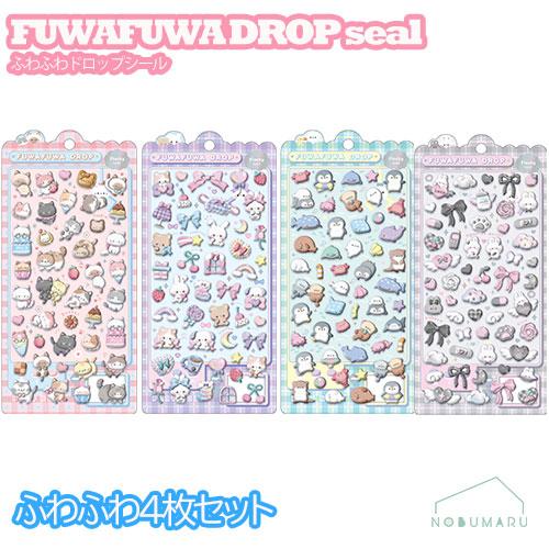 ふわふわドロップシール 4枚セット 【クーリア正規品】 ねこねこ
