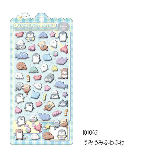 ふわふわドロップシール 4枚セット 【クーリア正規品】 ねこねこ