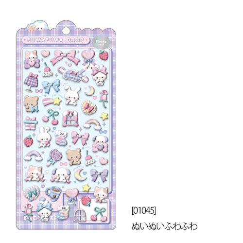 ふわふわドロップシール 4枚セット 【クーリア正規品】 ねこねこ
