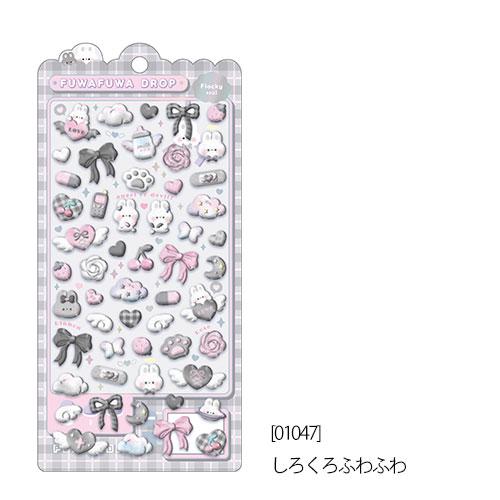 ふわふわドロップシール 4枚セット 【クーリア正規品】 ねこねこ