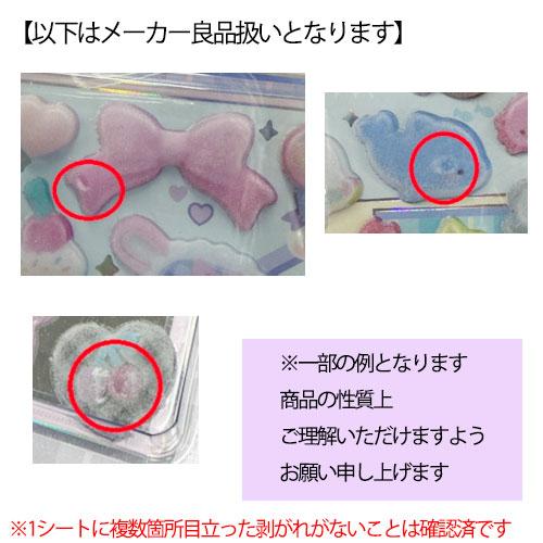 ふわふわドロップシール 4枚セット 【クーリア正規品】 ねこねこ