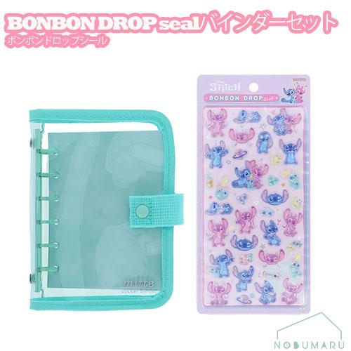 シールバインダー mitte＆ボンボンドロップシールセット スティッチ