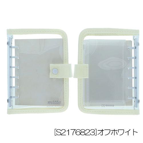 シールバインダー mitte＆ボンボンドロップシールセット しずくちゃん