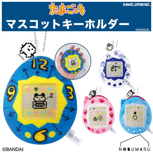 バナナチッピー ロッカー ネイビー マスコット キーホルダー マスコットキーホルダーたまごっち デバイス型 手のひらサイズ