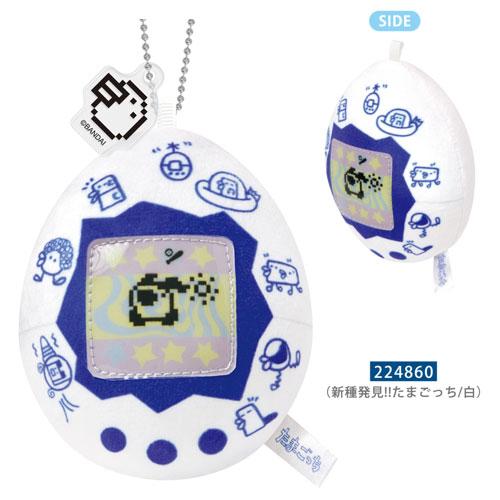 Tamagotchi School 501 ホワイト キーホルダー付き マスコットキーホルダーたまごっち デバイス型 手のひらサイズ
