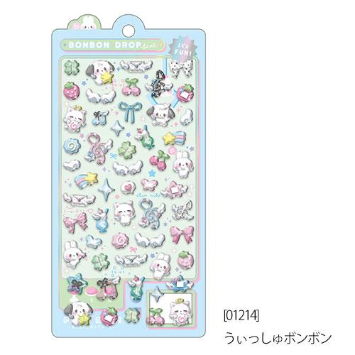 ボンボンドロップシール 4枚セットG【クーリア正規品】 ちょこみん