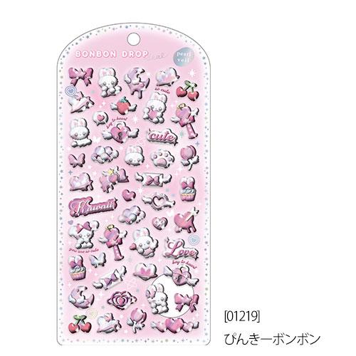 ボンボンドロップシール パールベール4枚セット【クーリア正規品