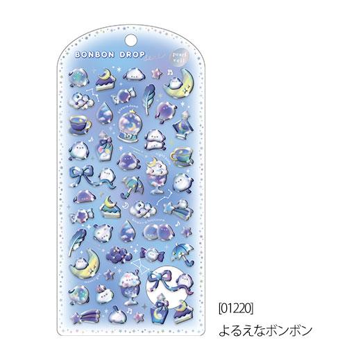 ボンボンドロップシール パールベール4枚セット【クーリア正規品