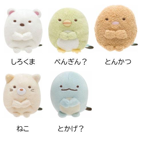 すみっコぐらし　てのりぬいぐるみ　コレクション　まとめ売り　20点 すみっコぐらし てのりぬいぐるみ 20個セット すみコレ かわいい