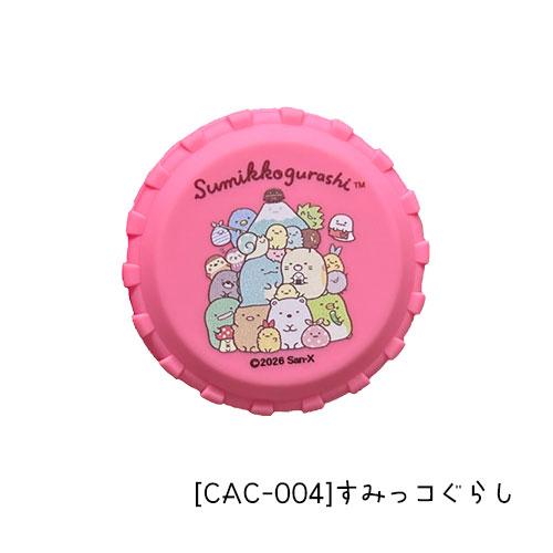NEW コリラックマ　CASTER COVER　キャスターカバー　付けて使います NEW コリラックマ CASTER COVER キャスターカバー 付けて使います NEW