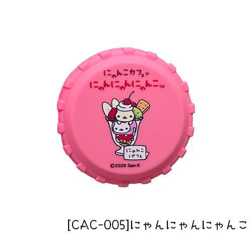 キャスターカバー 同柄8個入 キャスターサイズ5〜6.5cm用 リラックマ