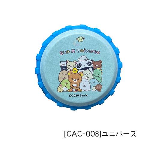 キャスターカバー 同柄8個入 キャスターサイズ5〜6.5cm用 リラックマ