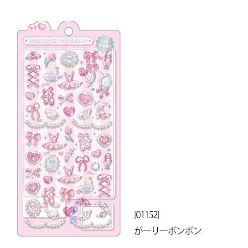 ボンボンドロップシール 4枚セットH【クーリア正規品】ナイトミャウ