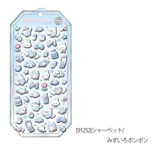 ボンボンドロップシール シャーベット4枚SET【クーリア正規品】よる