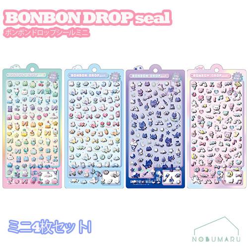 ボンボンドロップシールミニ 4枚セットI【クーリア正規品】 めろめろ