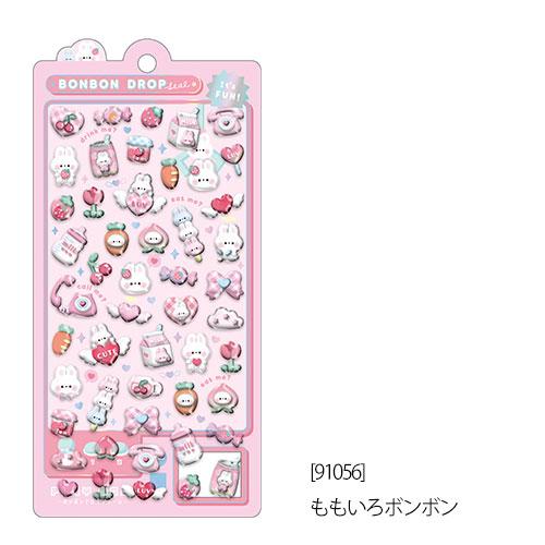 ボンボンドロップシール 4枚セットL【クーリア正規品】 ぷかぷか